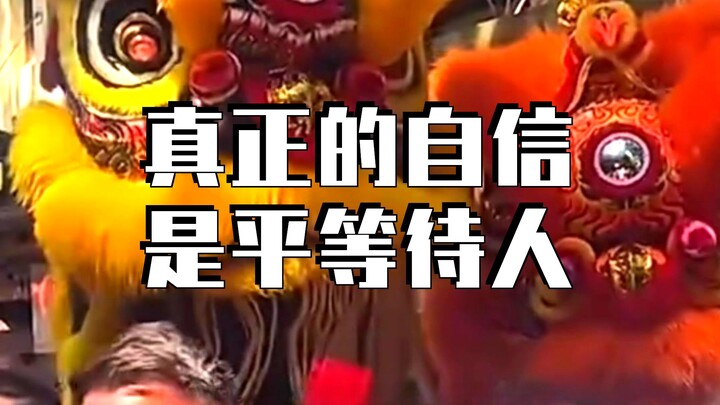 Sự tự tin văn hóa thực sự chắc chắn không phải là tự mình vui chơi khép kín, cũng chẳng cần dựa vào 