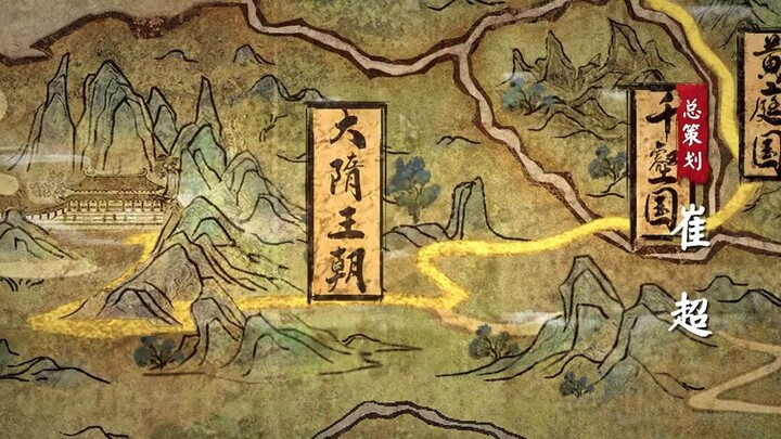 Sword of Coming S2 - Episode 17 720p