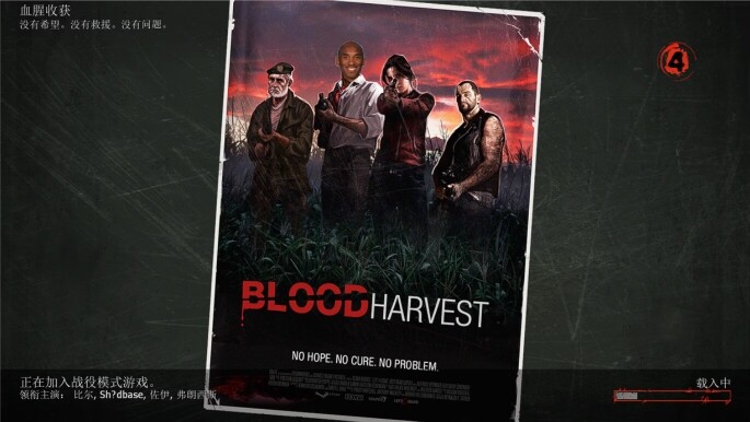 I Miss You — "Bloody Harvest"