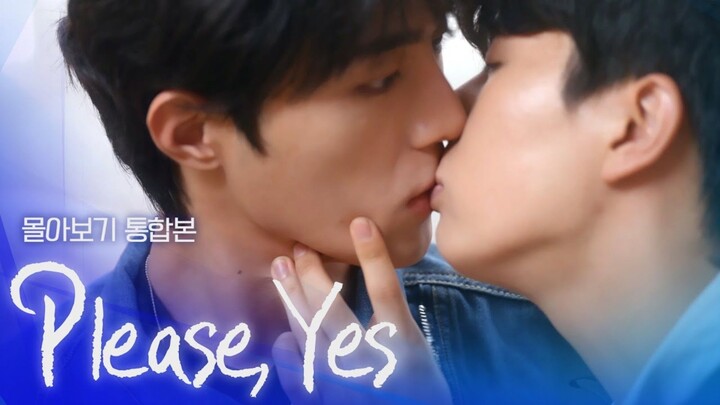 Please, Yes FULL MOVIE English SUB