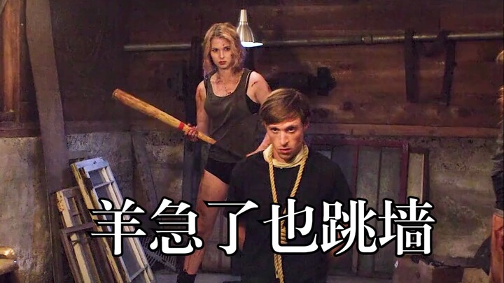 «حتى الخراف المذعورة تقفز فوق الجدران»: أختان تنتقمان من متاجري البشر بأساليب وحشية تقضيان عليهم بها