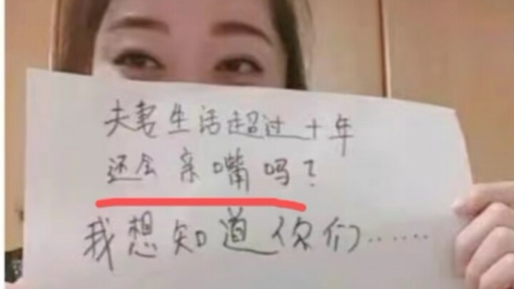 Đã chung sống với nhau hơn mười năm rồi mà vợ chồng vẫn còn hôn nhau không? Tôi muốn biết các bạn ấy