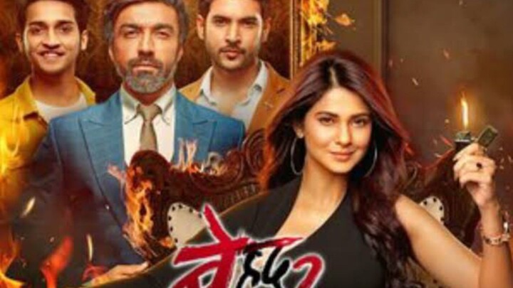 bayhade episode 5 part 2