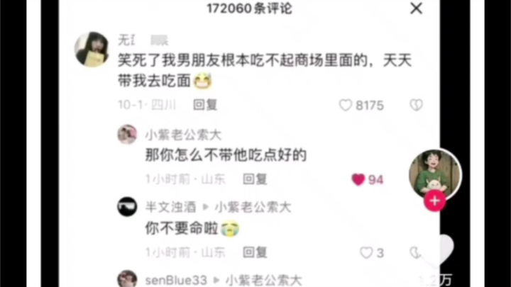 “รีบลบเลย เดี๋ยวข้อความส่วนตัวจะล้นแน่😭”