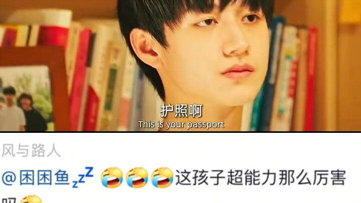 The glass beauty has turned into a middle-aged auntie.