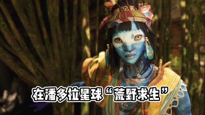 Bagaimana rasanya bertahan hidup di alam liar di Pandora?