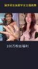 1 million fans benefit Shaobing father and daughter outfit, Sao Bingge learns to dance with the fema