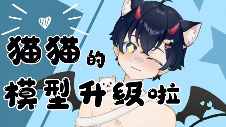 给摄影师发了大包后，猫耳小男孩看起来更……