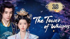 18  低语之塔 Dīyǔ zhī tǎ [ Tower of Gossip]... 🇨🇳