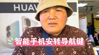 【Hướng dẫn】Hướng dẫn bạn thiết lập phím điều hướng trên điện thoại, tôi nghĩ rất nhiều người hẳn đều