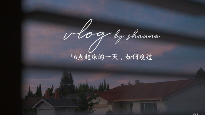 วิดีโอล็อกเยียวยาฤดูใบไม้ร่วง-หนาว: หนึ่งวันหลังตื่นนอนตอนตี 6 เล่าให้ฟังว่าใช้ชีวิตยังไง / 16 กิจกร