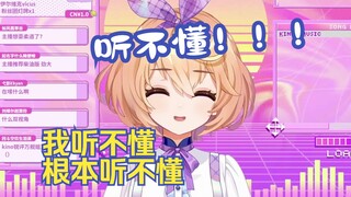 刚笑完豆豆自己就漏电了吧。弹幕：主播二手出吗？【吉诺儿kino】