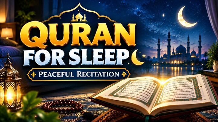 伴隨《古蘭經》入睡 Sleep with Quran 🤲 | Al-Fatiha, Ayatul Kursi, Yasin, Ar-Rahman & Al-Mulk