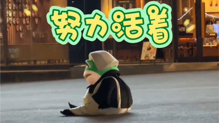 “As soon as it’s daylight, time no longer belongs to me…”