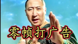 比武是他们的谎言！