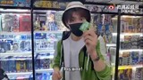 [Eng Sub] Ian Yi Popo vlog 8 - Tough Guy Castaway in Anime City 21.11.20