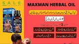 Maxman Oil In Pakistan - 03007491666
