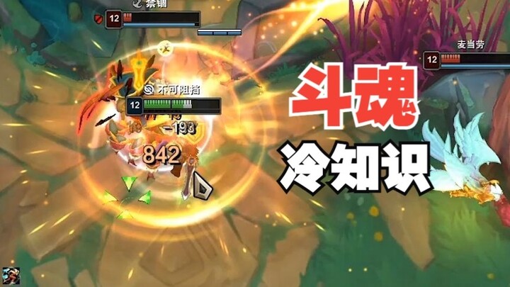 A Truly Divine, Methodical Player: Obscure Shop Tricks and Outrageous Bugs