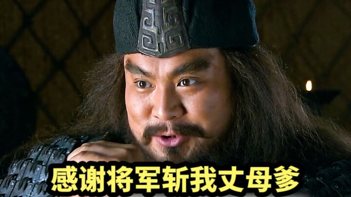 New Three Kingdoms: Huang Zhong Slices Down Xiahou Yuan, Opening Cao Cao's Rear Completely