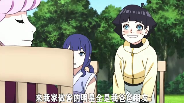 向日葵：“来我家做客的都是风影水影什么的，那些人很厉害吗？”