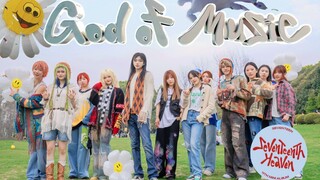 [SEVENTEEN] Mừng ngày Thiếu nhi cùng Seventeen | Bản cover 12 người của "God of Music"
