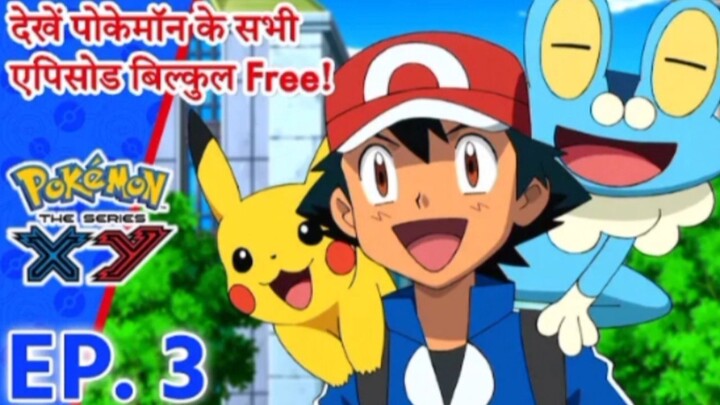 Pokemon the series XY EP 03