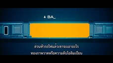 Furies (2024) ชำระแค้นทรชน EP 8 [ซับไทย]