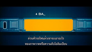 Furies (2024) ชำระแค้นทรชน EP 8 [ซับไทย]