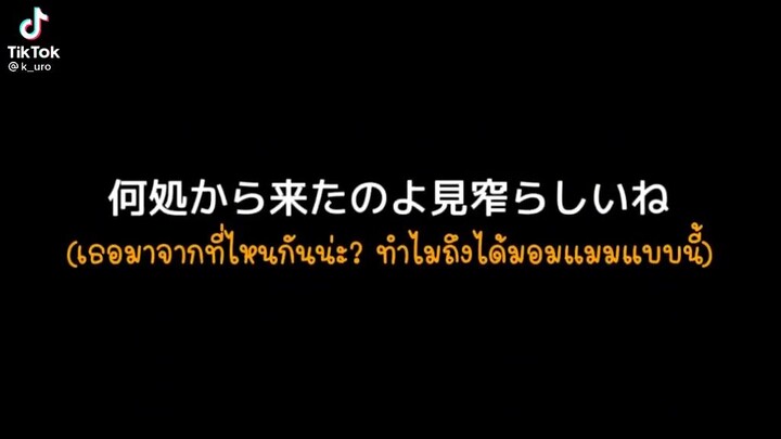 เพลง ญี่ปุ่นเพราะๆ