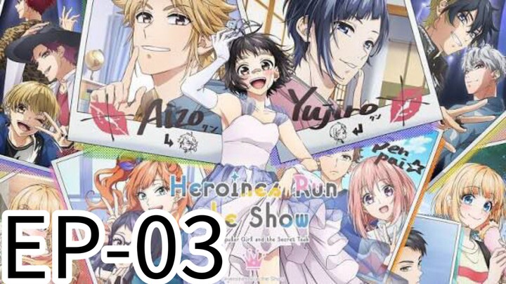 Heroin runs the show || S1 || EP-03