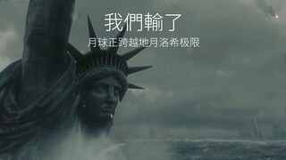 绝望中仍有一线生机，最后任务！