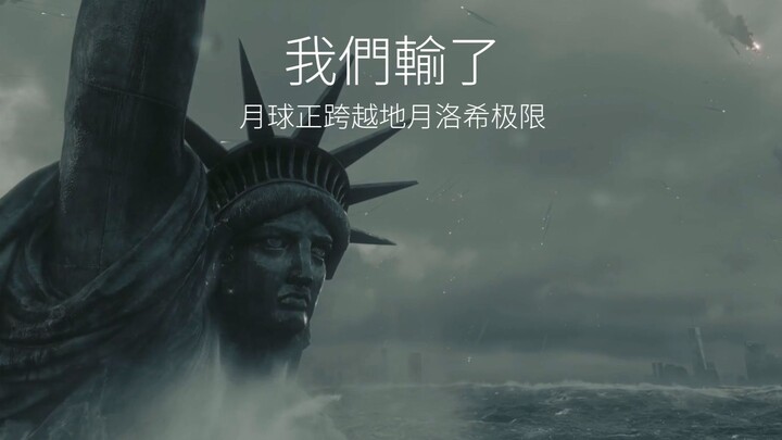 لا تزال هناك بصيص أمل وسط اليأس، المهمة الأخيرة!