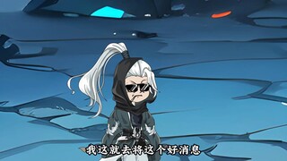 第40集：无相老祖降临，空无极回归宗门！