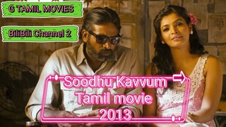 Soodhu Kavvum Tamil movie 2013.