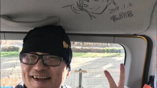 【青山刚昌——淡淡的“疯感”】