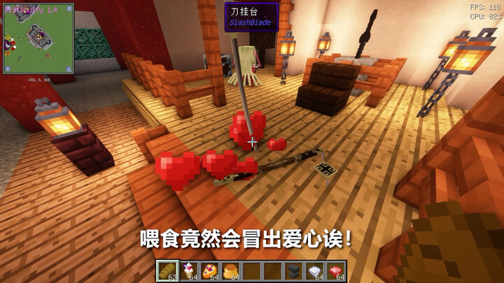Does Hataraku Saurus now have a好感度 system too?! Preview of some content from Hataraku Saurus 1.1.