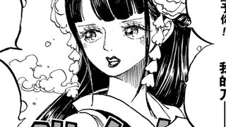 One Piece 1033 details and foreshadowing analysis: Zoro's life experience and the Shimotsuki clan, t