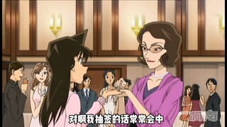 预言家算小兰跟工藤的感情真准