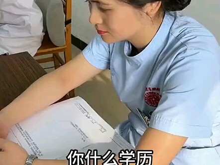 การแข่งขันอย่างหนักของพยาบาล