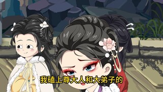 什么，谁的孩子