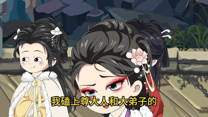 什么，谁的孩子
