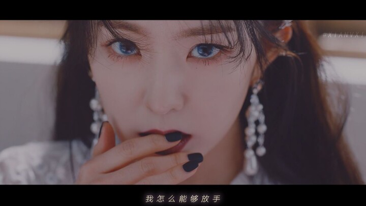 Red Velvet – Psycho (Chinese Subtitles)