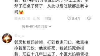 ตั้งแต่วันนี้เป็นต้นไป ฉันจะเป็นคนอารมณ์ไม่ดี～