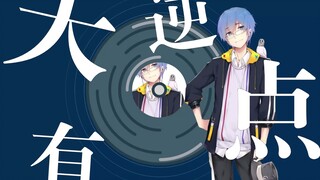 【瓶子君152】送走莉可莉丝的一曲《有点逆天》