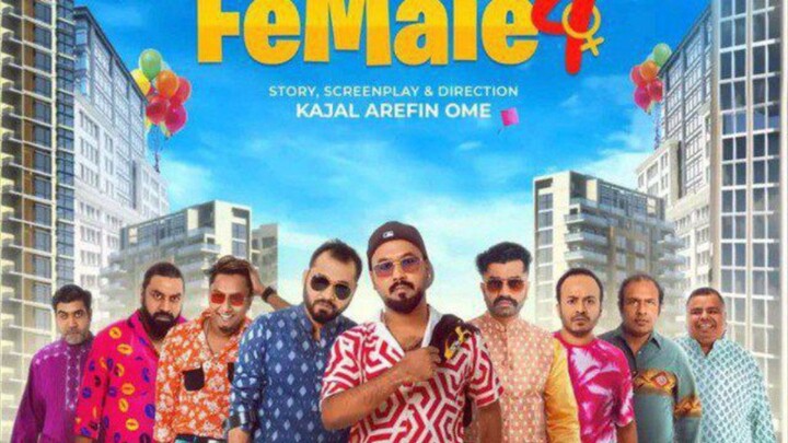 ফিমেল ৪ Female 4 Ziiaul Huqe Polash. Marzuk Russel. Cashi Alam. Shimul Sarma. Zibon