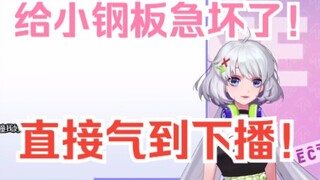 【星瞳】“砰砰砰！我拍的是桌子！！！”