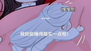 《墨家三宝搞笑配音》第32集  |  一旦接受了这种设定...