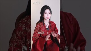 #云之羽 云为衫眼中的宫子羽 聪明着呢 #虞书欣 #张凌赫 | My Journey to You | 云之羽 | iQIYI