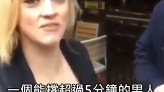 完美男人的定义