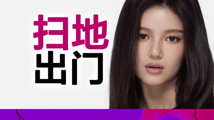 Bàn về việc Newjeans sa thải nhân sự